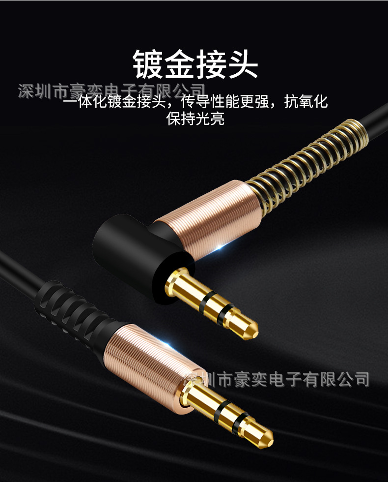 弯头车载音频线_04