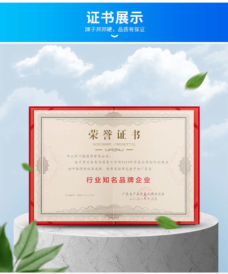 证书 (1).jpg