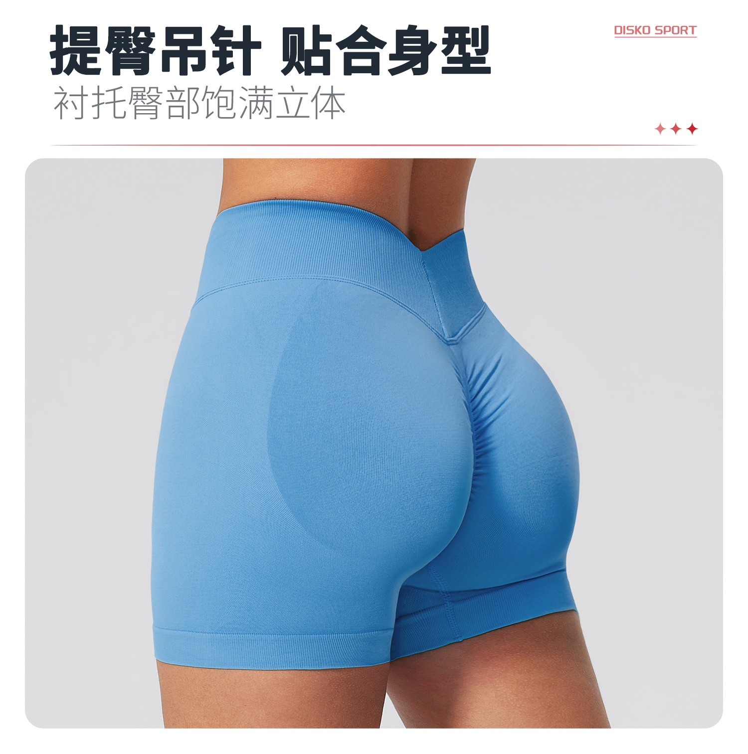 05卖点-短裤 (3).jpg