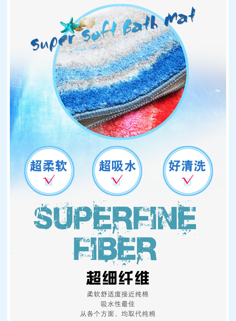 浴室垫详情页副本_03.jpg