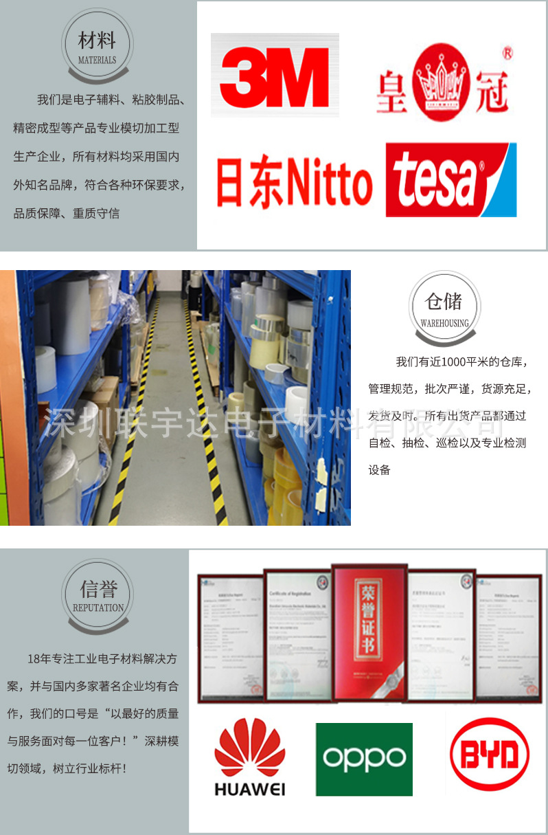 详情页-导热硅胶片_04.jpg
