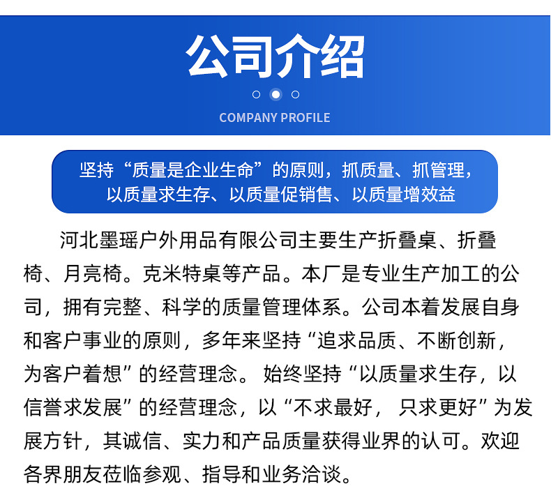 花瓣素材_电商户外用品帐篷商品详情页_187656089_2