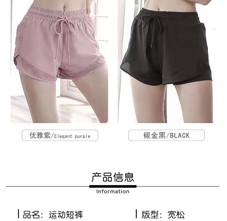 瑜伽短裤_07.jpg