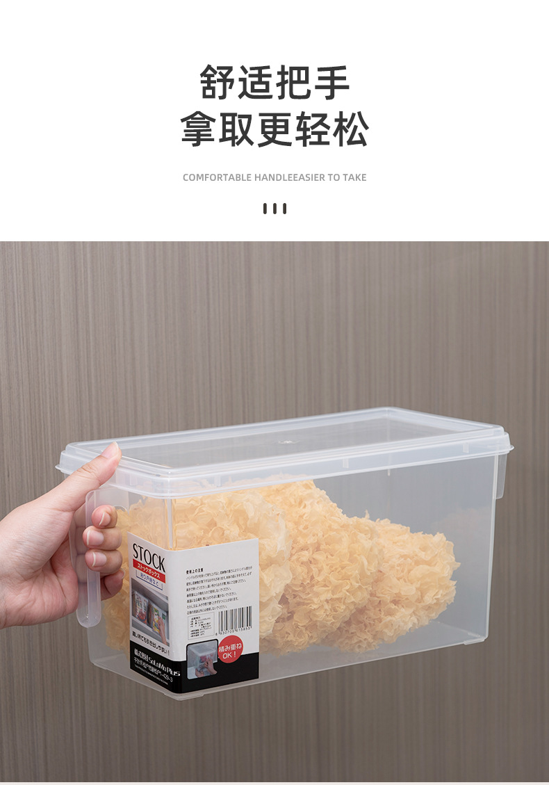 冰箱保鲜盒_03.jpg