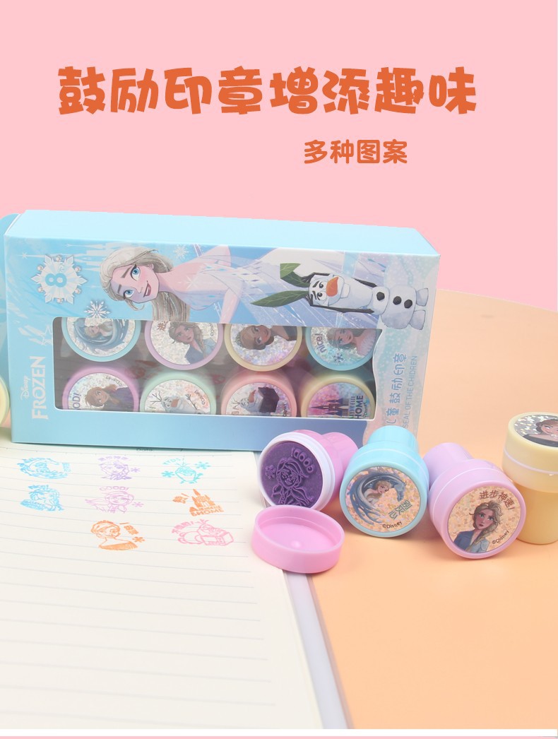 DM23875冰雪造型印章4