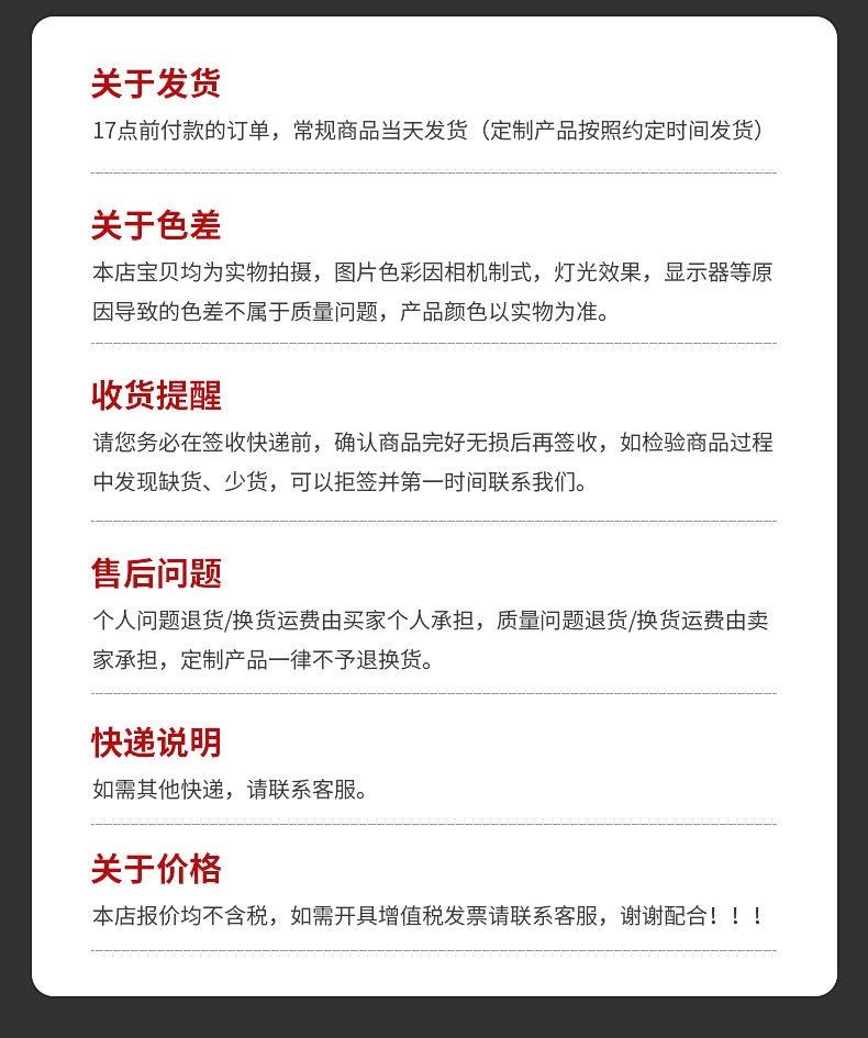 电动车半盔详情页_25