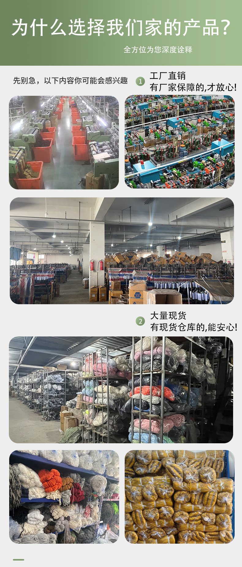 详情三) 广泛适用的 金丝