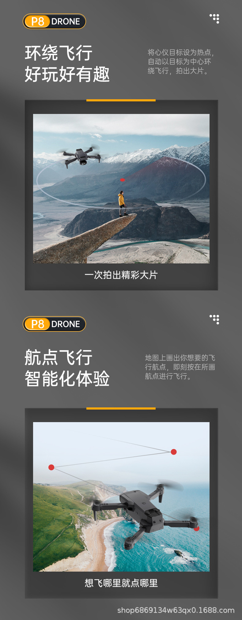 P8详情_12.jpg