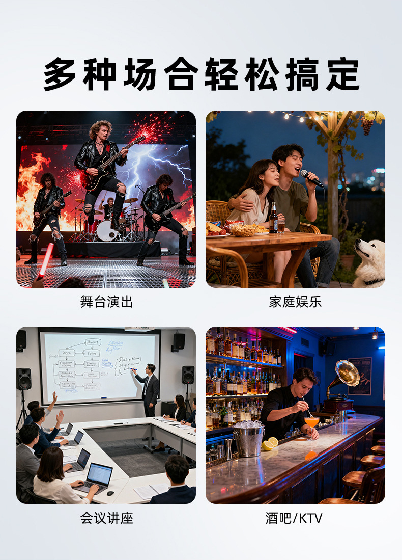 万能麦_04