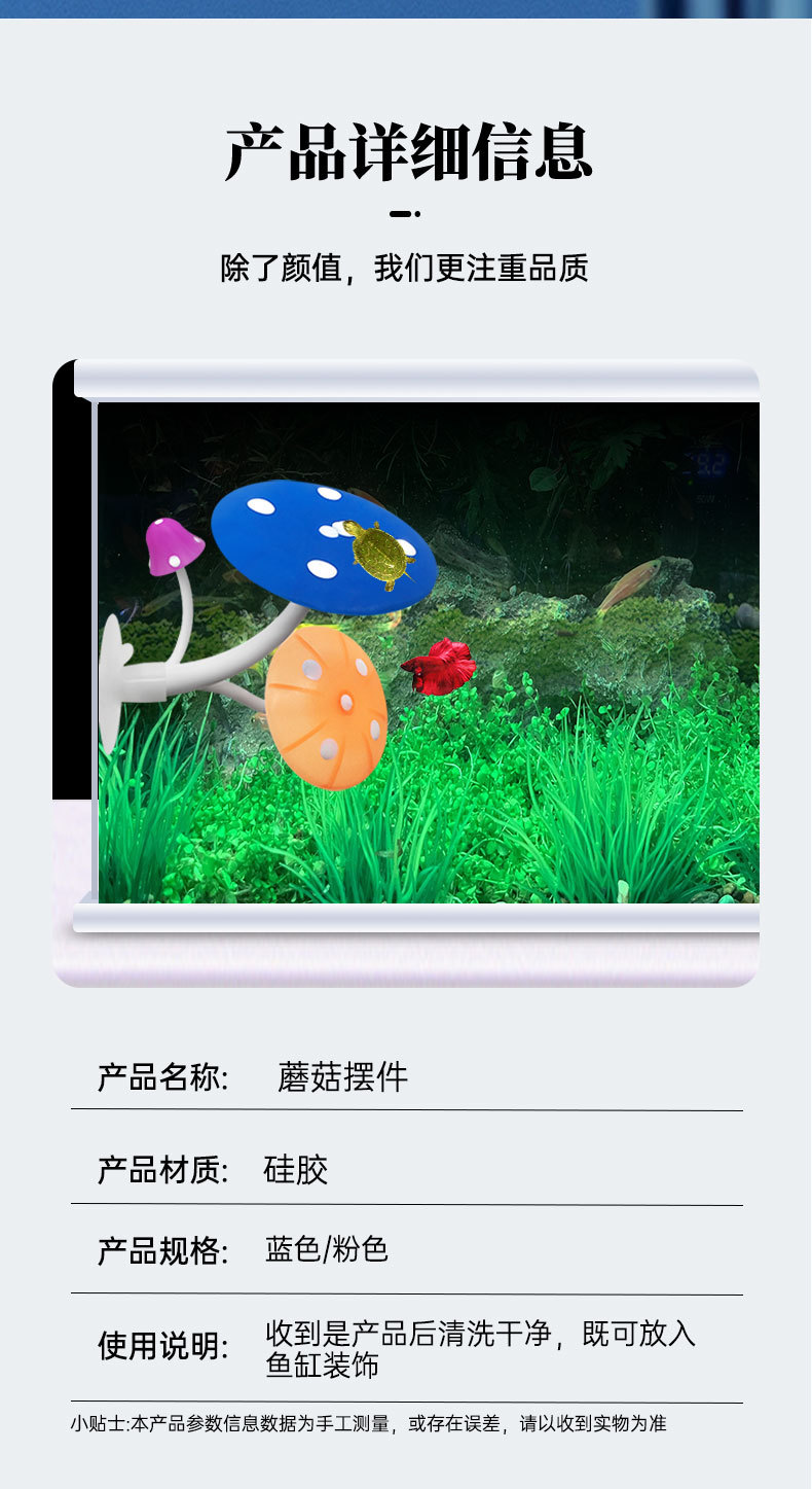 蘑菇_07.jpg