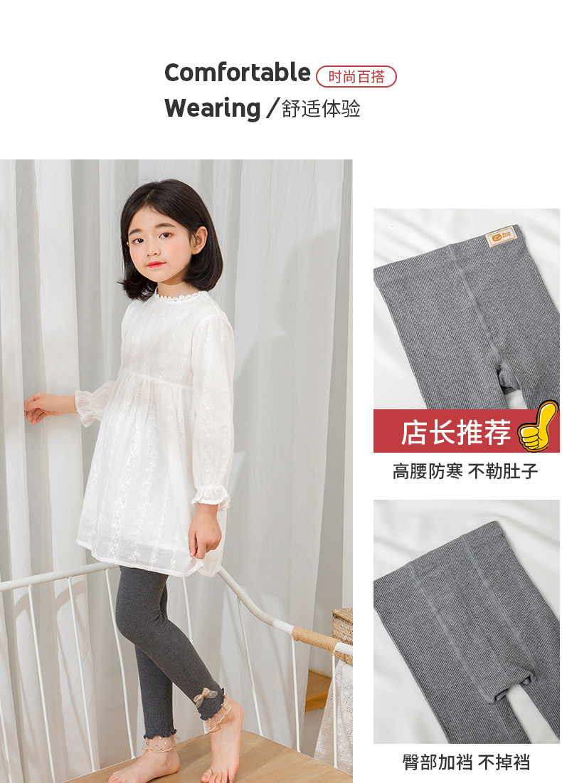 网眼花边蝴蝶结九分裤_05.jpg