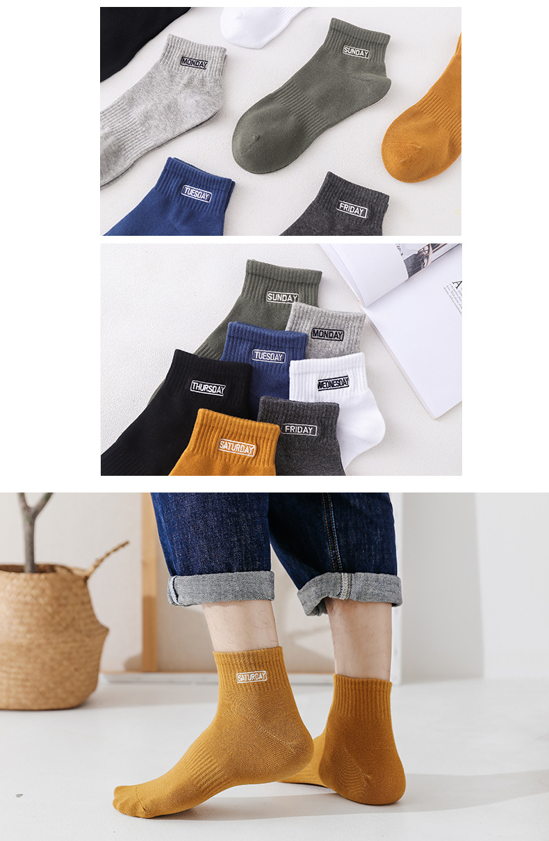 星期男袜_08.jpg