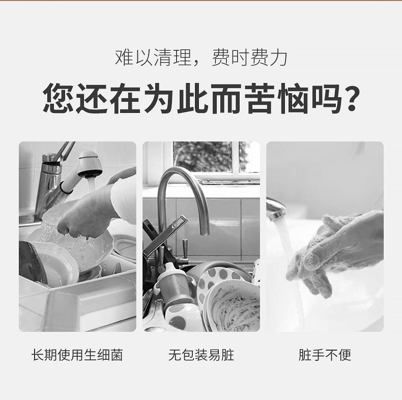 抽取盒抹布_03