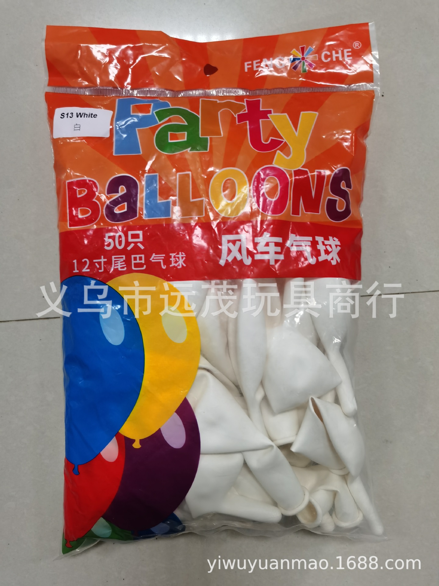 白色