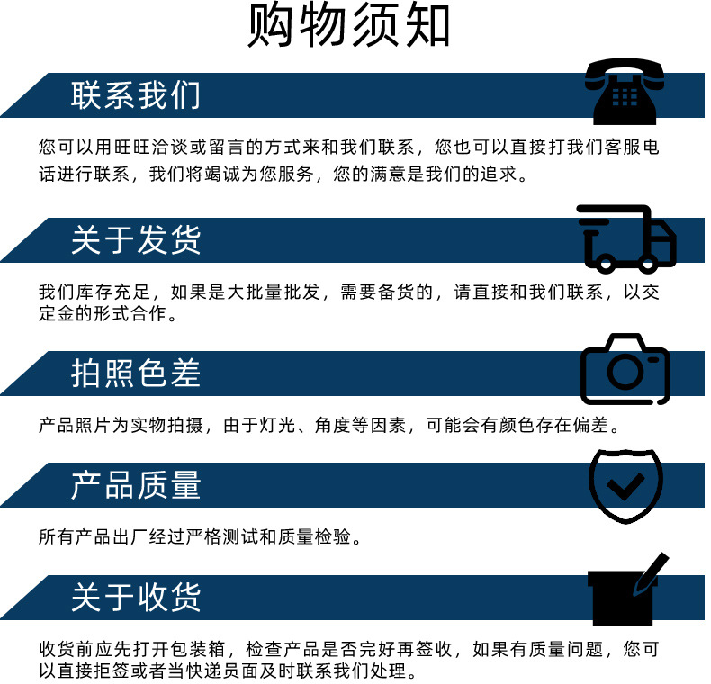 详情页_12.jpg