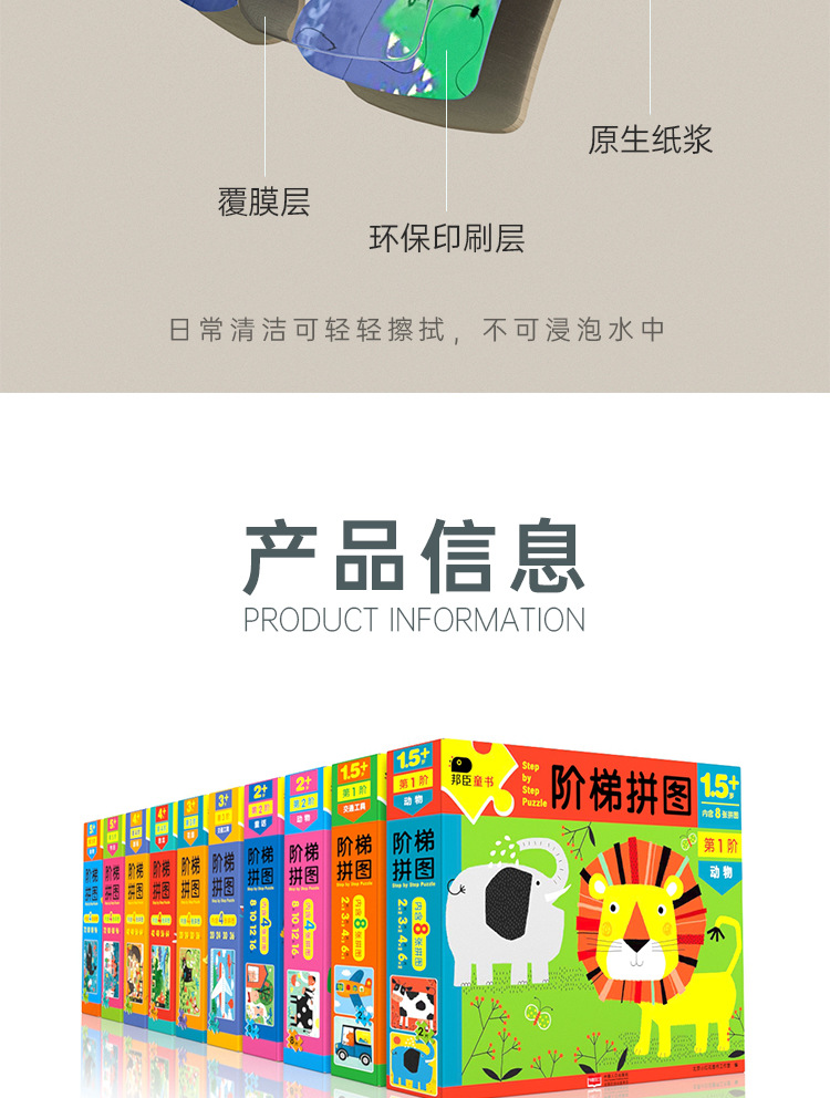详情图片_08.jpg