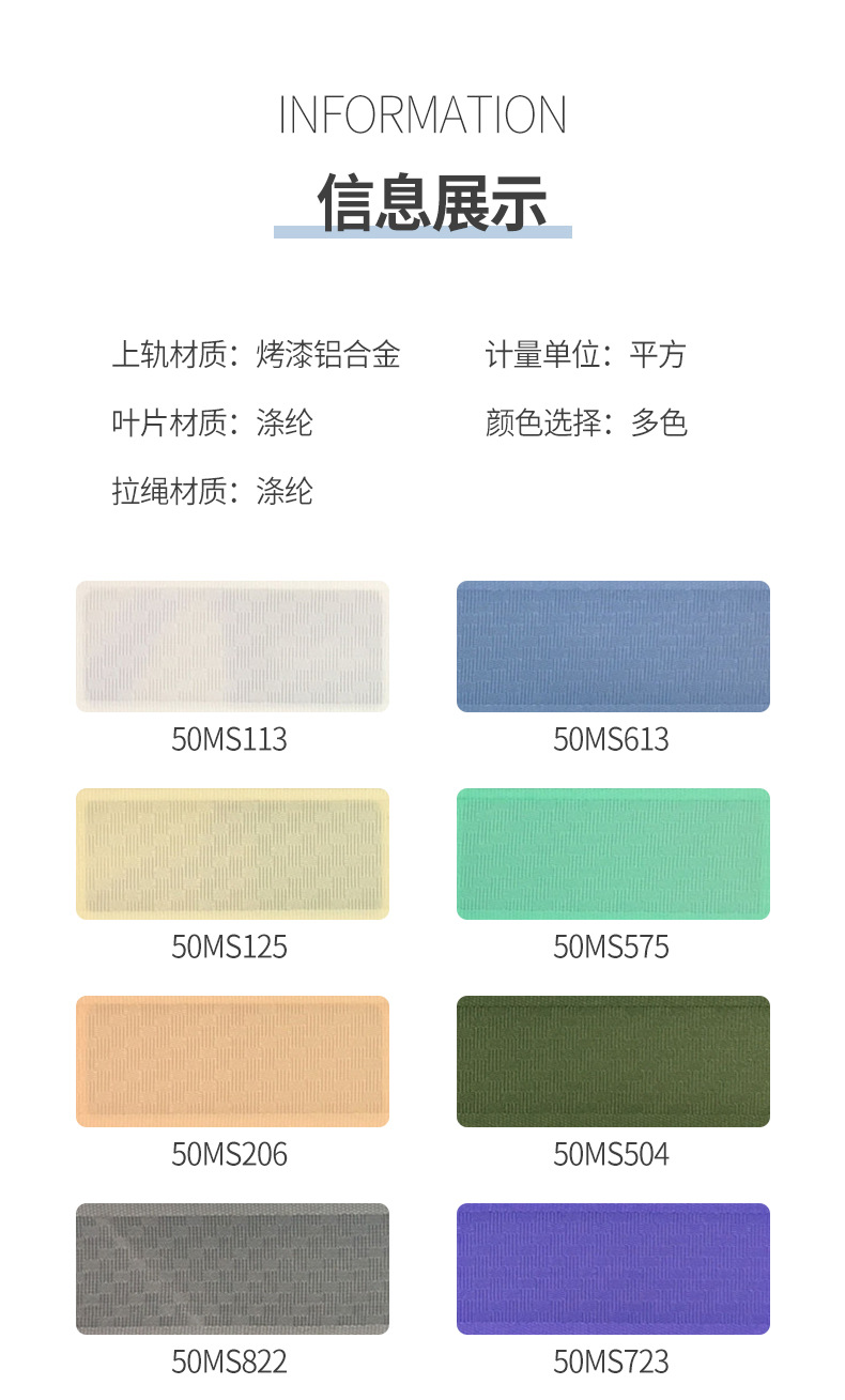 防水布百叶-恢复的_06