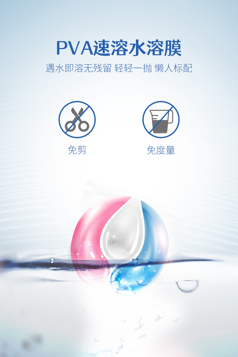 三色凝珠详情_10