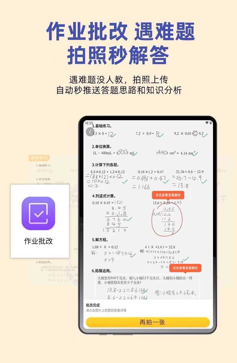 eb2e9d0a-645d-4bb6-8057-cd3d806934b1.jpe