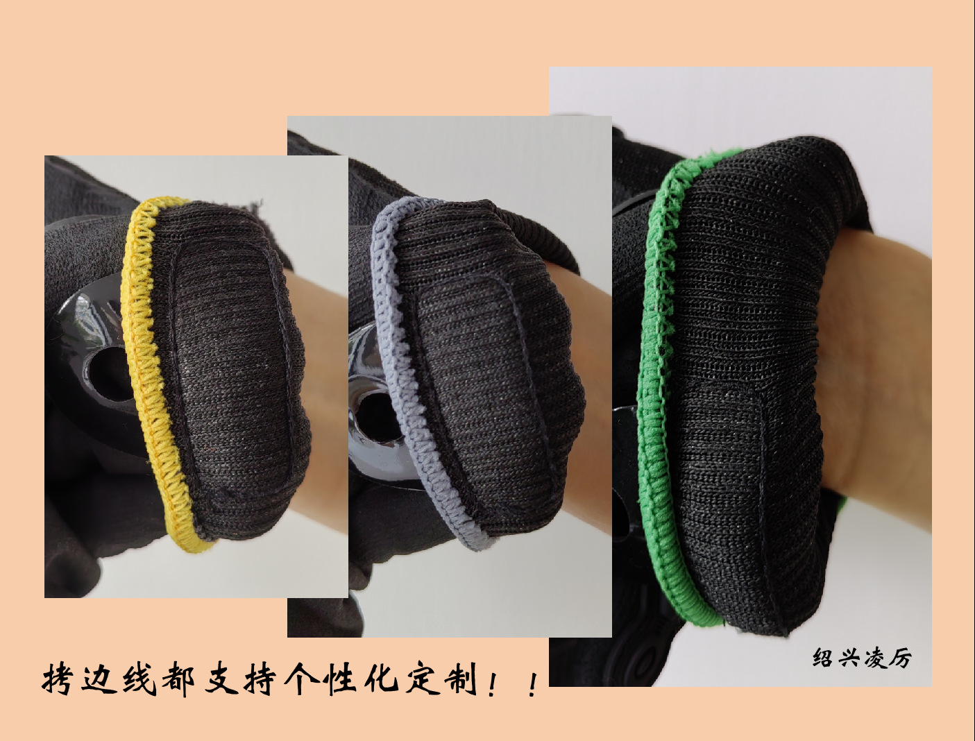 TPR丁腈发泡浸胶手套