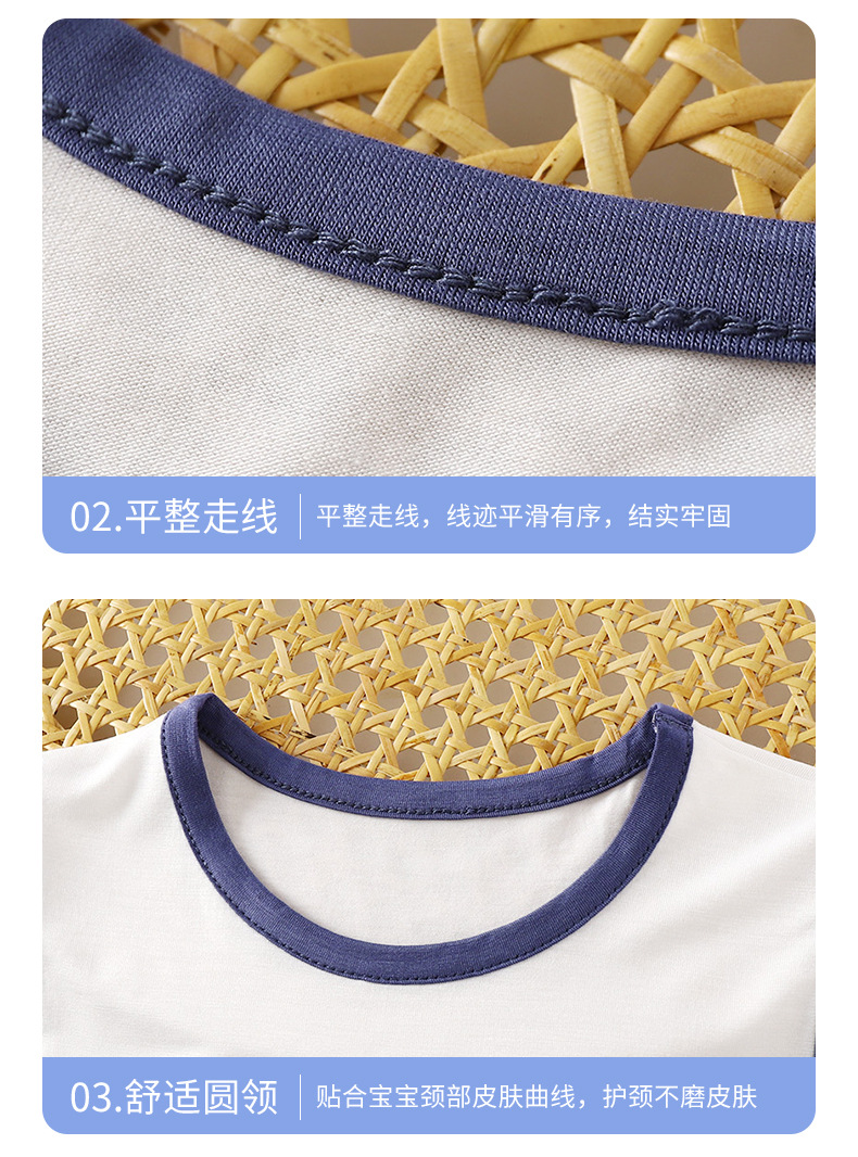 莫代尔优可丝背心套装A版 (18).jpg