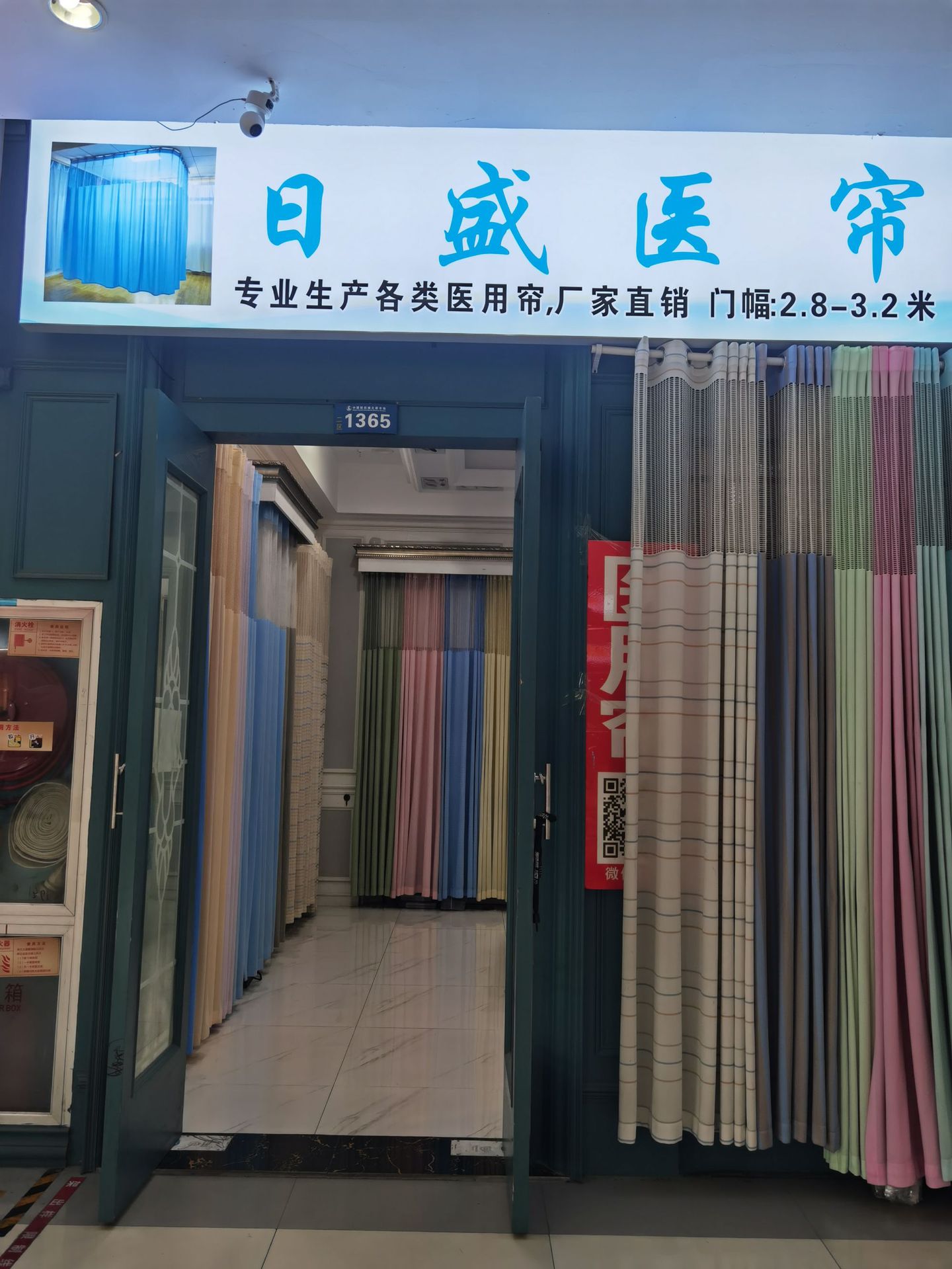 微信图片_20240802163735