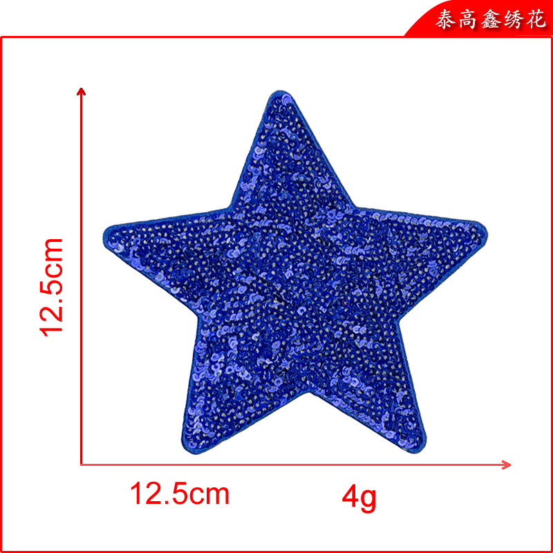 五角星16.png