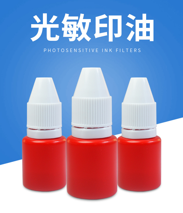 小支印油2ml_01.jpg
