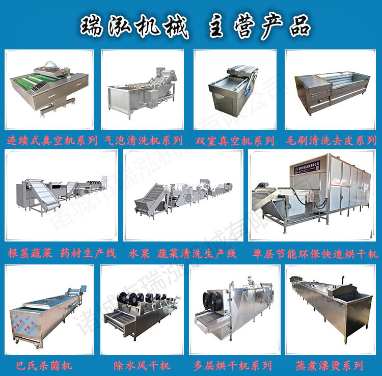 主营产品_副本_副本