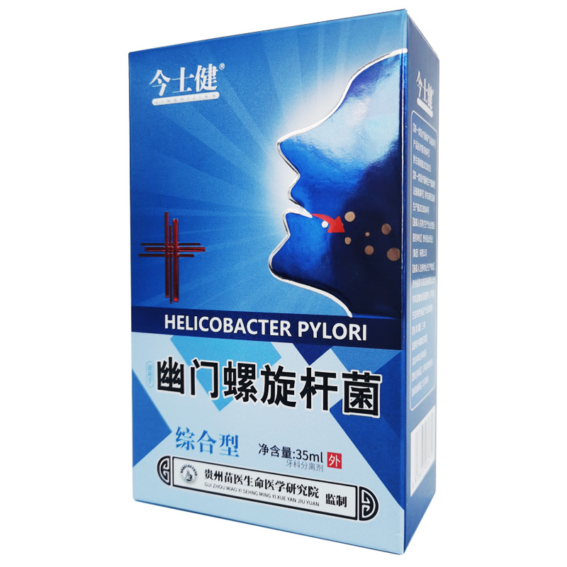 口腔喷剂白底.jpg