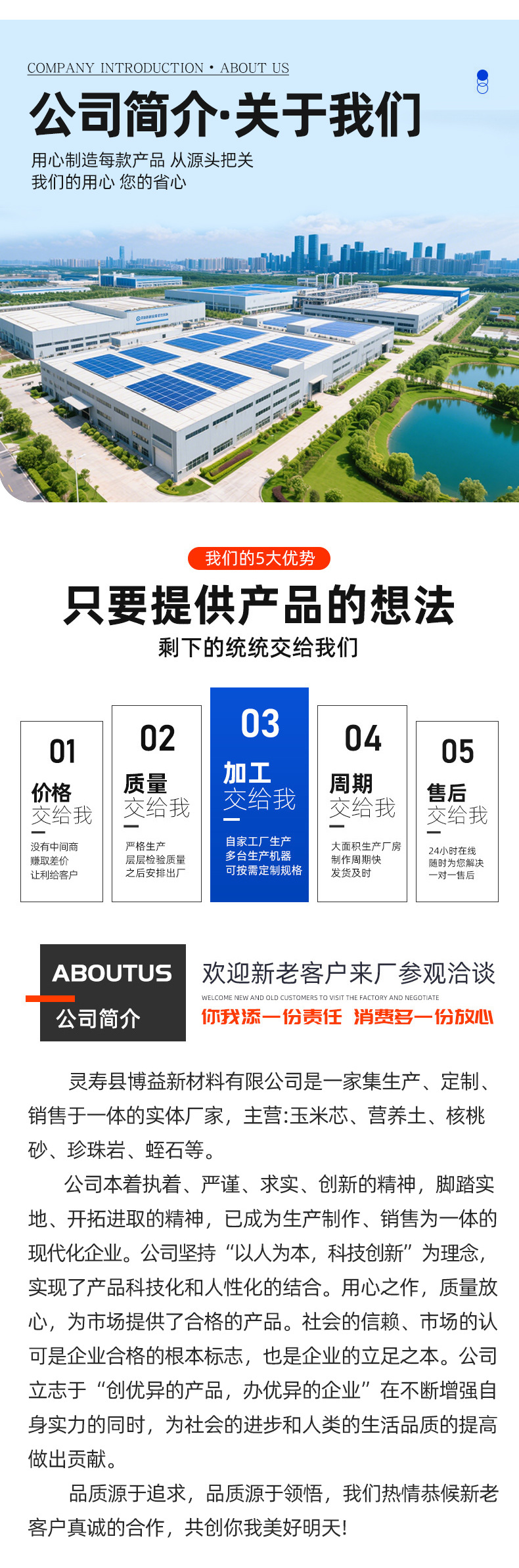 详情_03.jpg