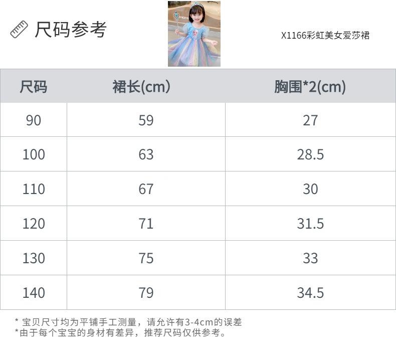 详情图_45.jpg