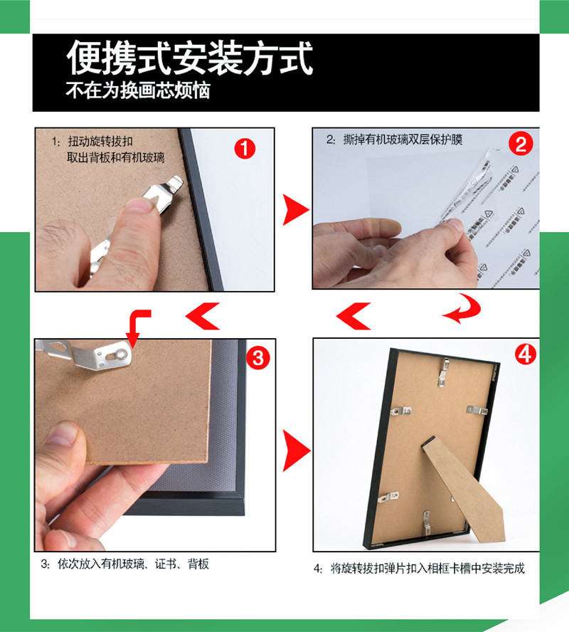 20201120 相框详情页裁开-17.jpg