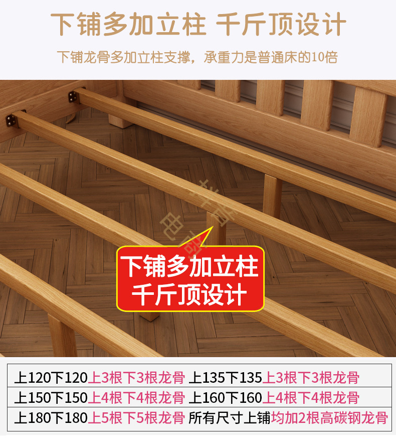 原木详情_16.jpg