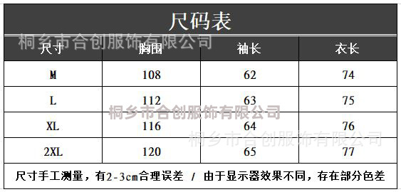 2421尺码表.JPG