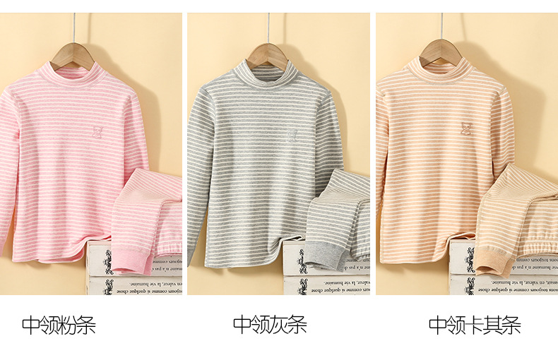 99601中领条纹纯色_14.jpg