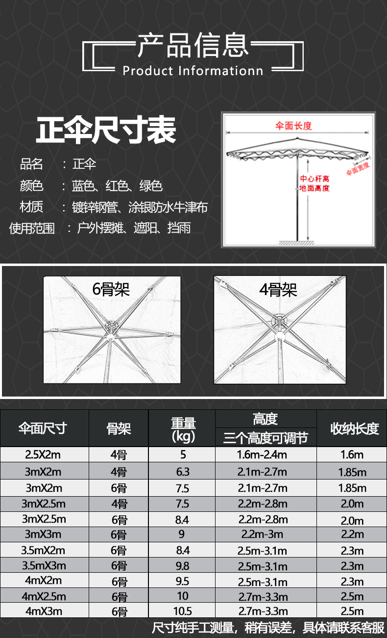 477006f7-f80e-4ba2-8df7-96b1c1d2657c.jpe