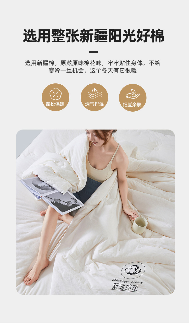 找家纺所有-棉花被1_09.jpg