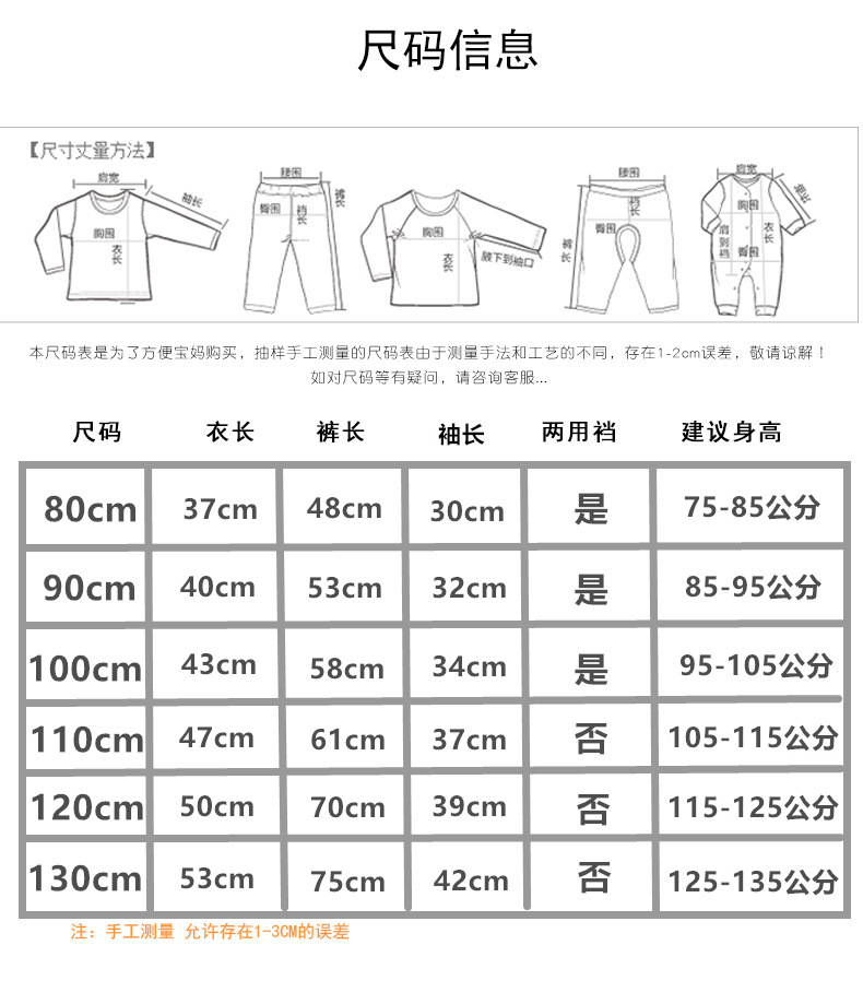 德绒套装_06