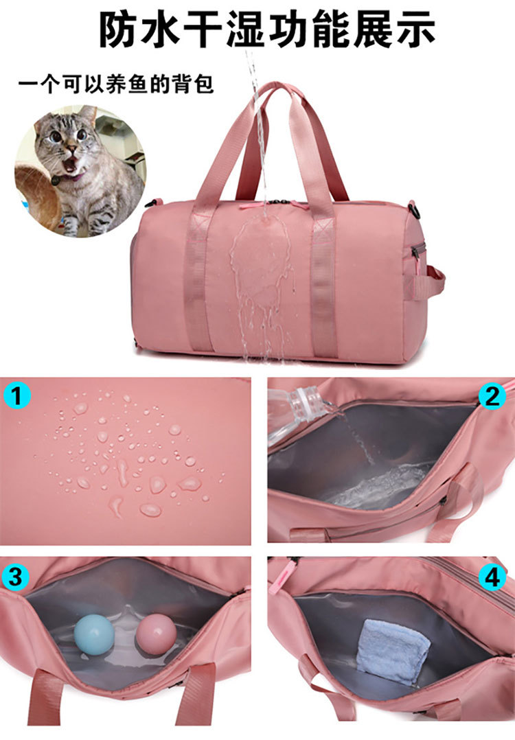 健身包定制logo运动训练包干湿分离鞋位短途行李包