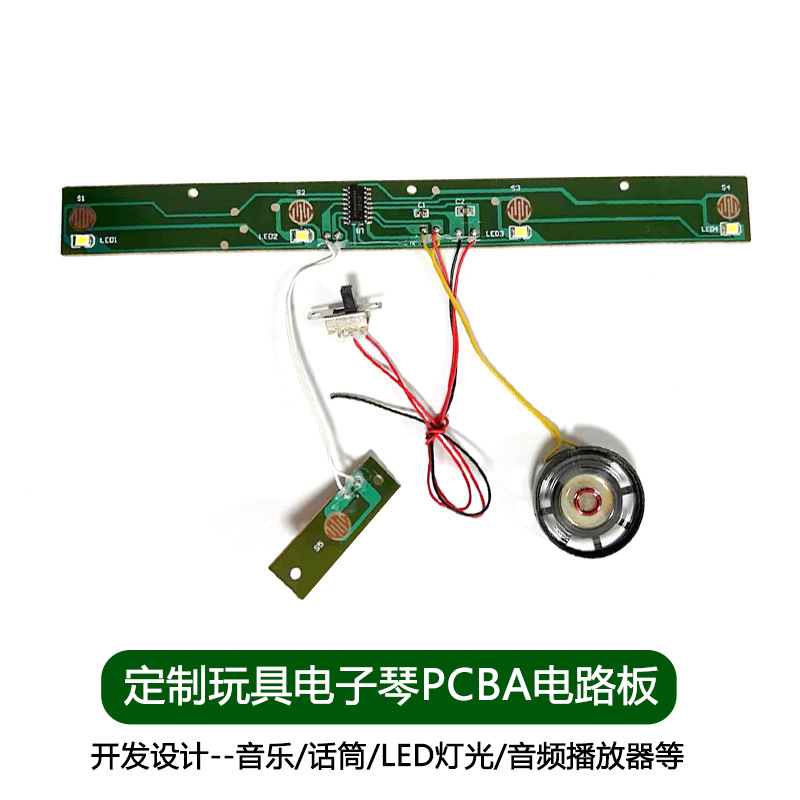 HPCBTOYJS009健身房琴电子琴HE0639-1