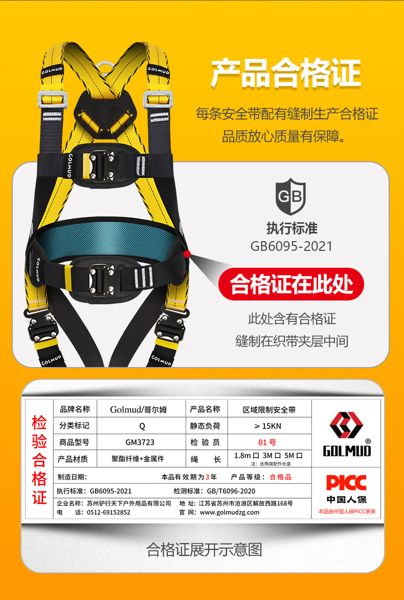 详情_11.jpg