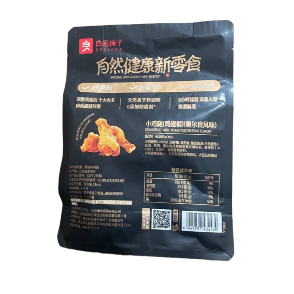 2024-11-18 08:40:42.jpg