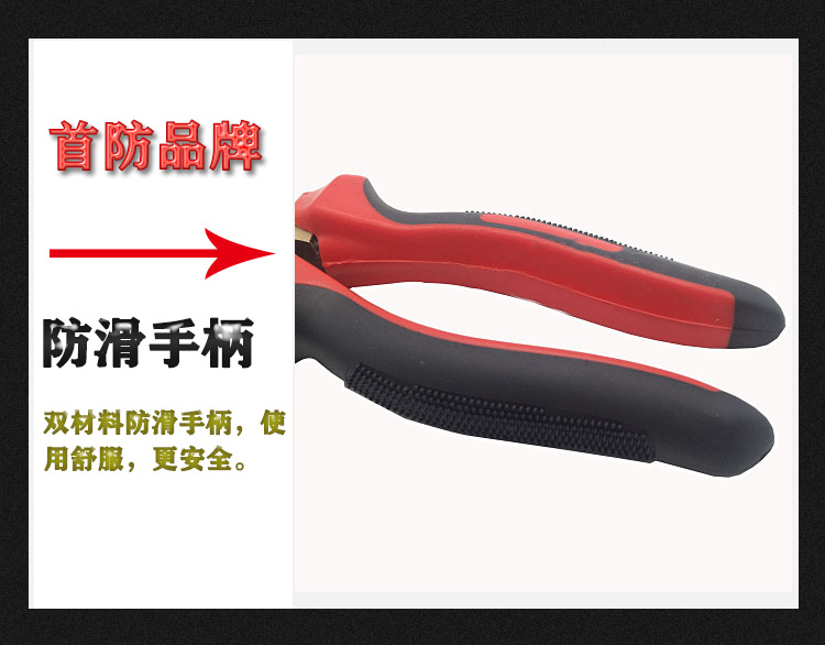 防爆钳子图8