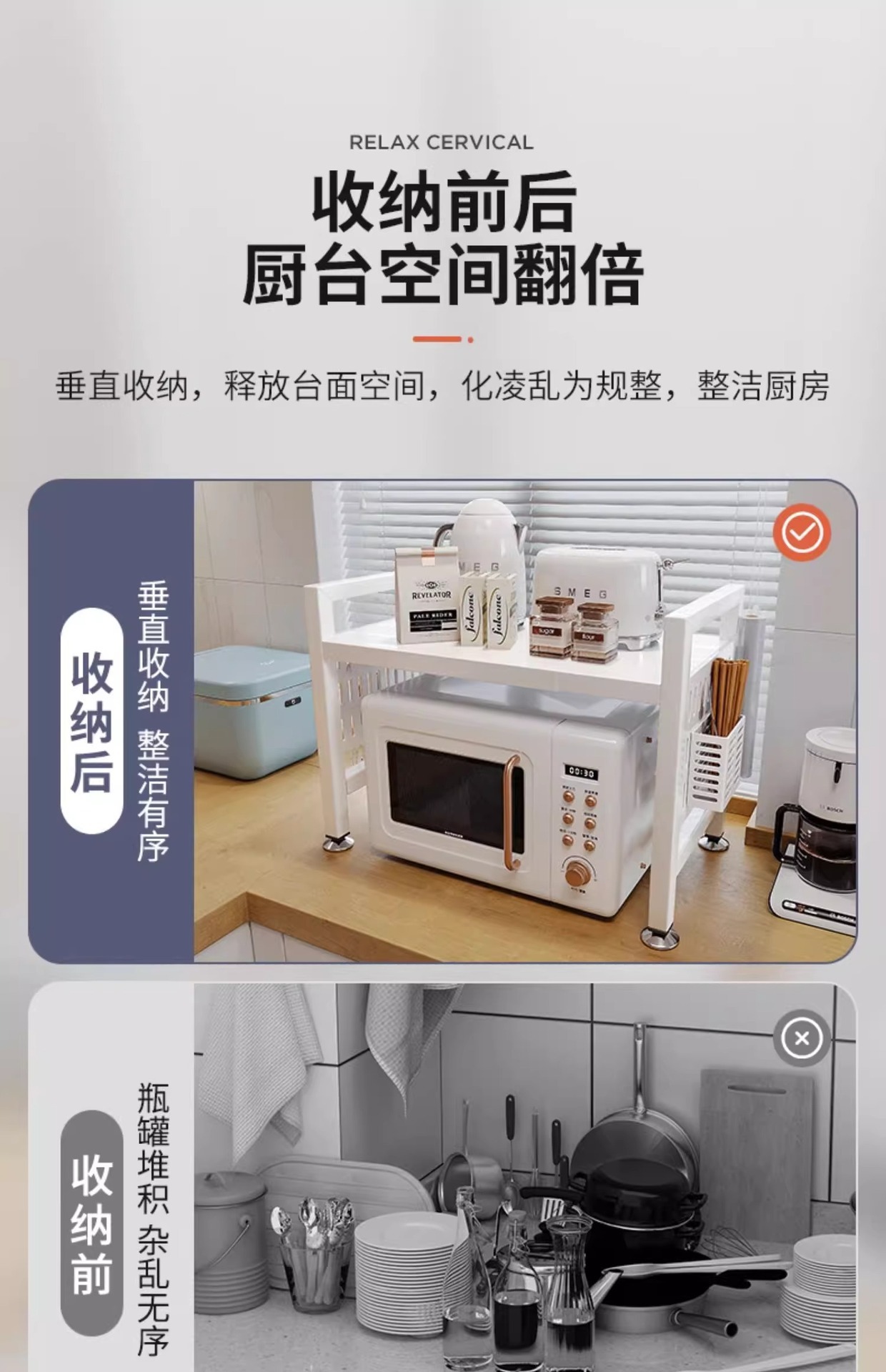 复制_厨房微波炉架子置物架家用可伸缩空气炸锅电.jpg