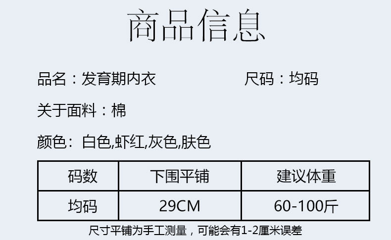 详情页 (5).jpg