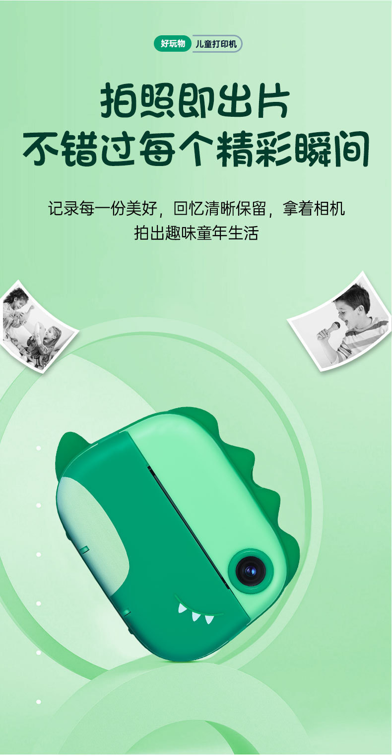 儿童打印机详情_11.jpg