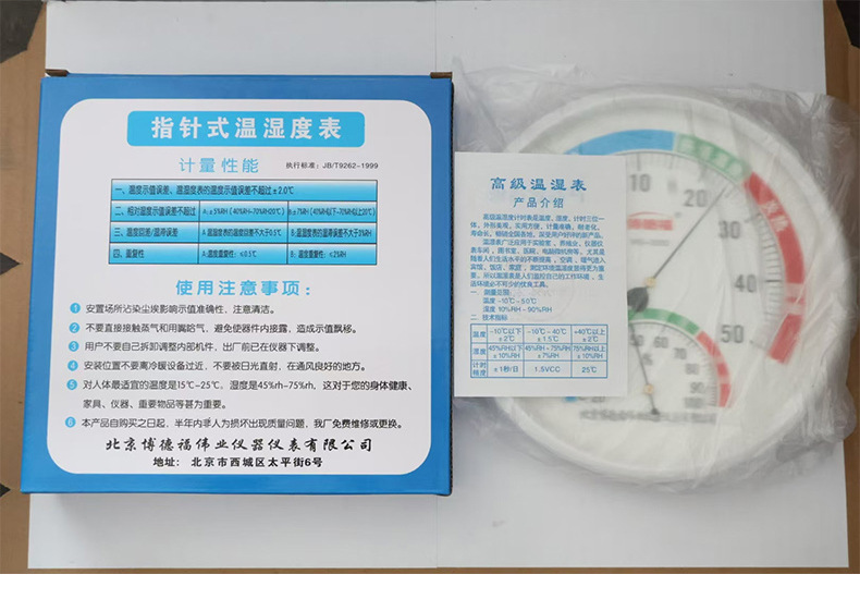 200圆详情页_14.jpg