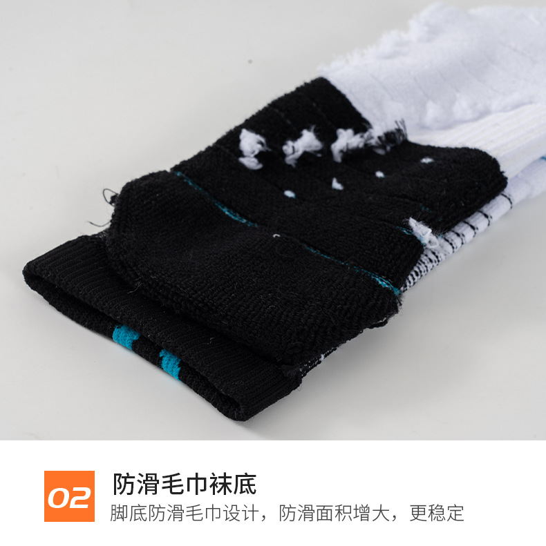 篮球_08.jpg?x-oss-process=image/format,png