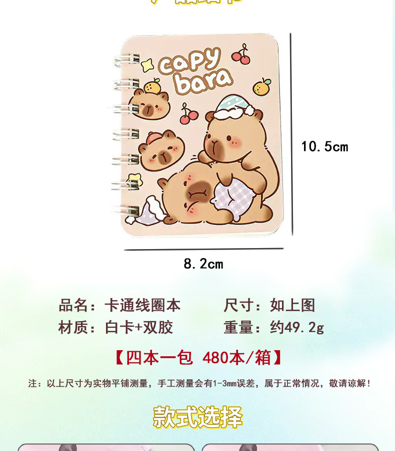 AS-胡萝卜小梳子---副本_02.jpg